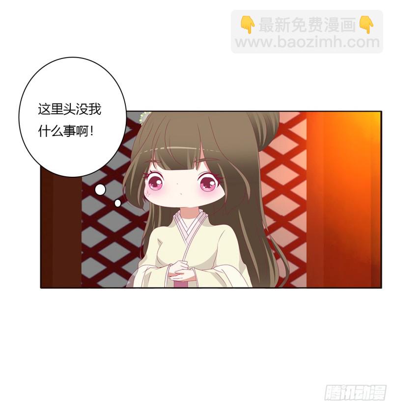 辗转反侧(1/2)-第372话