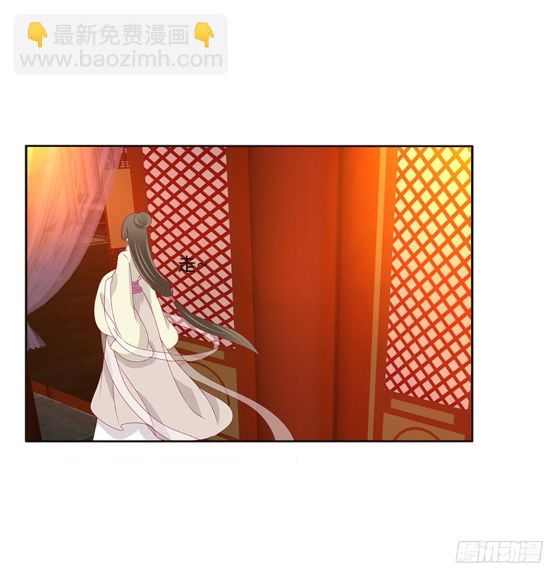 辗转反侧(1/2)-第372话
