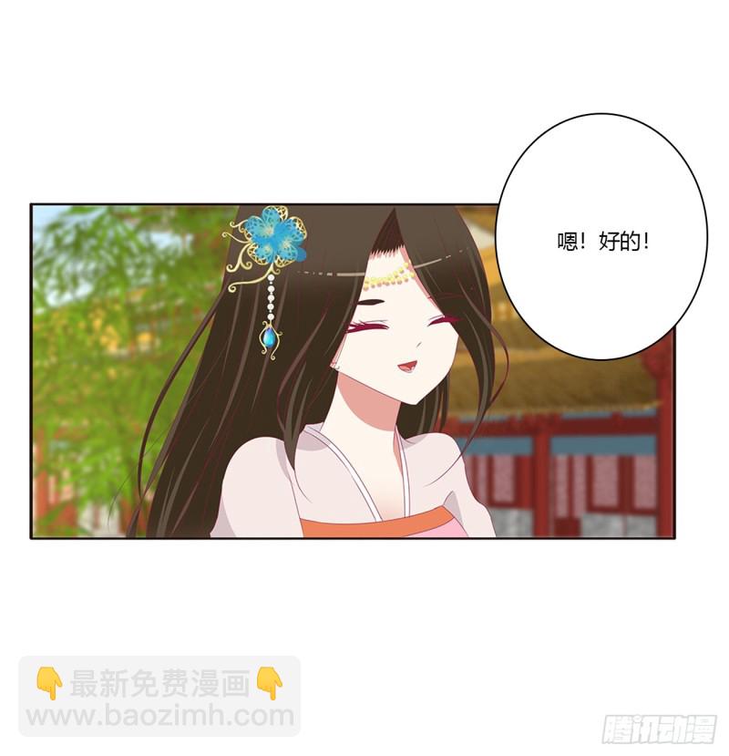 被喜欢的都是祖宗(1/2)-第374话