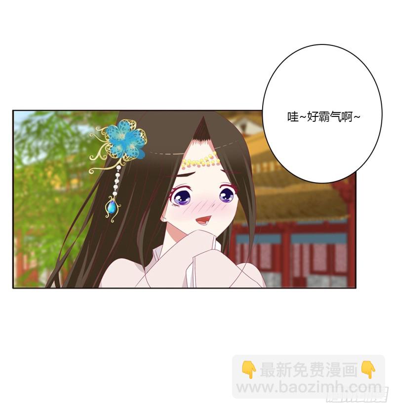 被喜欢的都是祖宗(1/2)-第374话