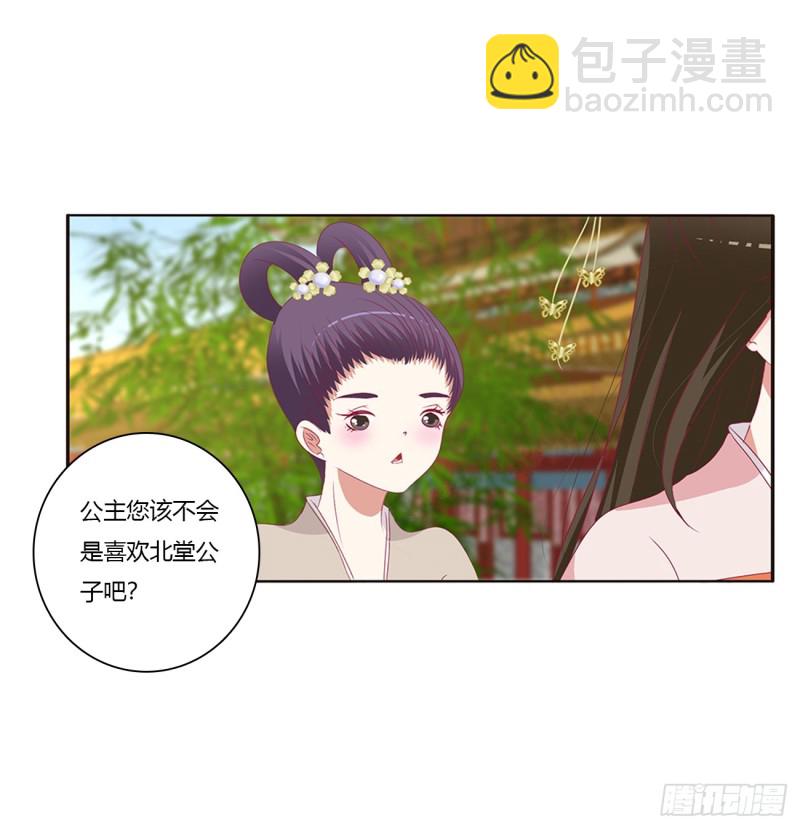 被喜欢的都是祖宗(1/2)-第374话