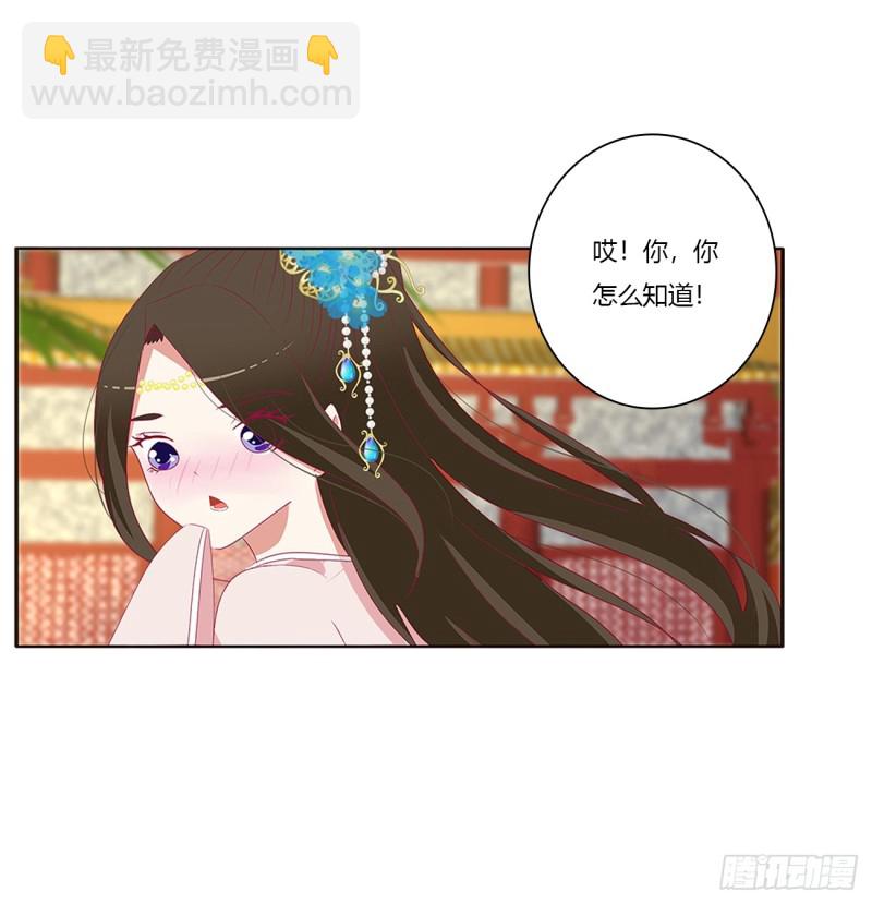被喜欢的都是祖宗(1/2)-第374话