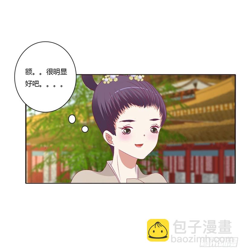 被喜欢的都是祖宗(1/2)-第374话