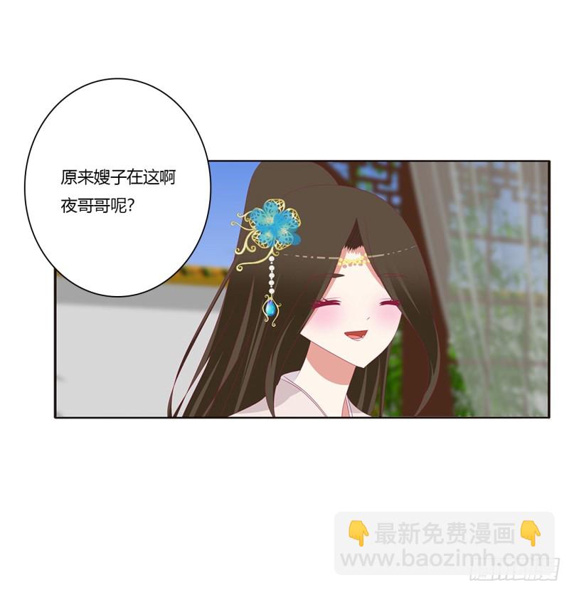 被喜欢的都是祖宗(1/2)-第374话