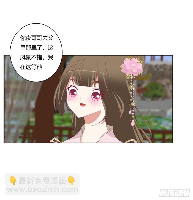 被喜欢的都是祖宗(1/2)-第374话