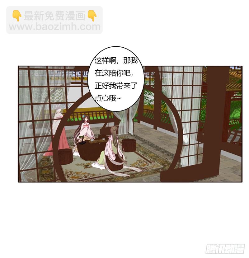 被喜欢的都是祖宗(1/2)-第374话