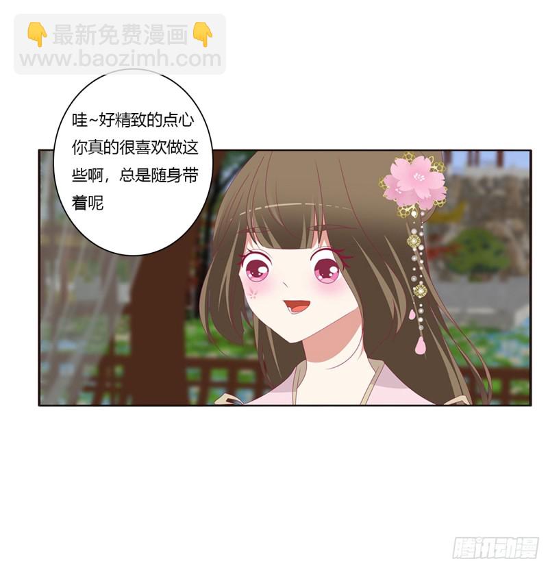 被喜欢的都是祖宗(1/2)-第374话