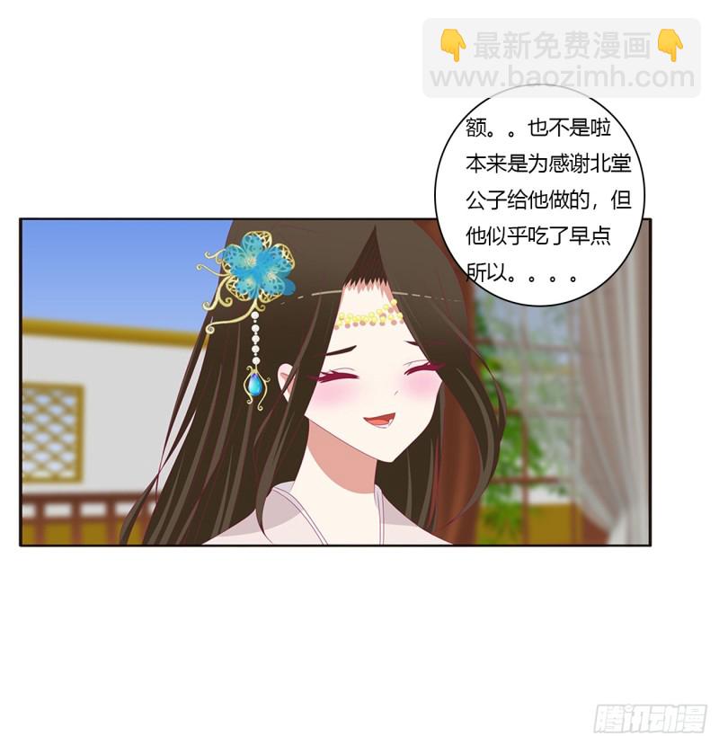 被喜欢的都是祖宗(1/2)-第374话