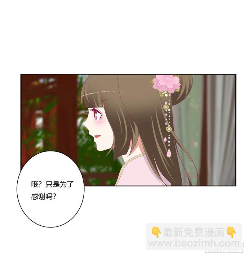 被喜欢的都是祖宗(1/2)-第374话