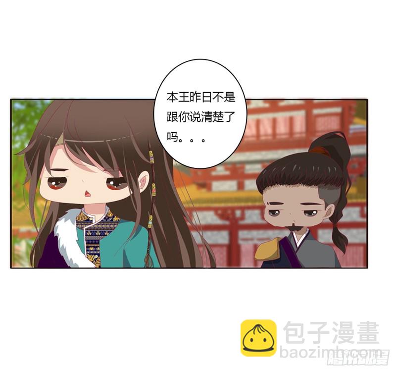 被喜欢的都是祖宗(1/2)-第374话