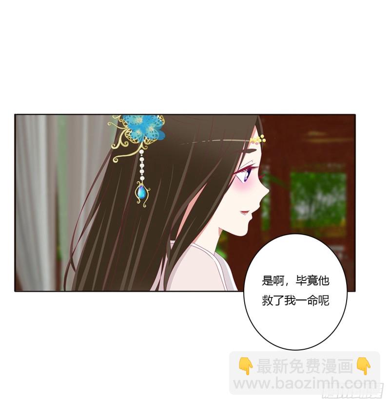 被喜欢的都是祖宗(1/2)-第374话