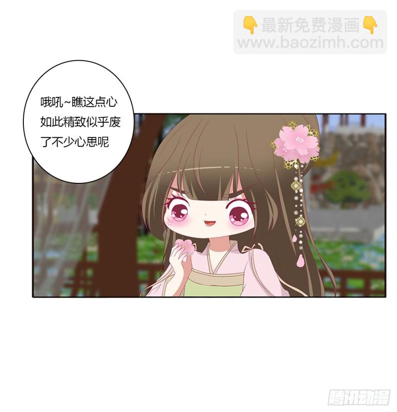 被喜欢的都是祖宗(1/2)-第374话