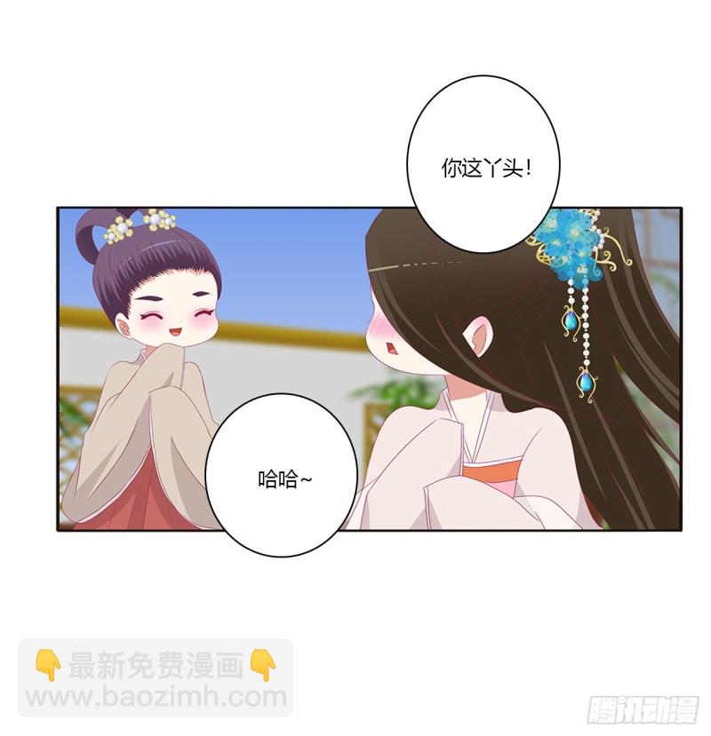 被喜欢的都是祖宗(1/2)-第374话