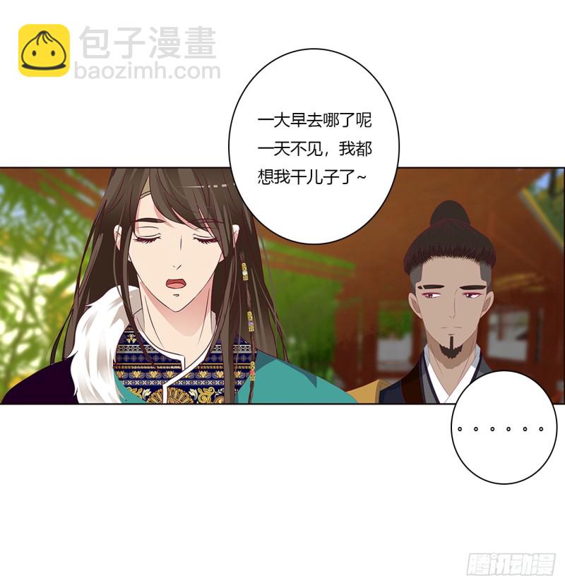 被喜欢的都是祖宗(1/2)-第374话