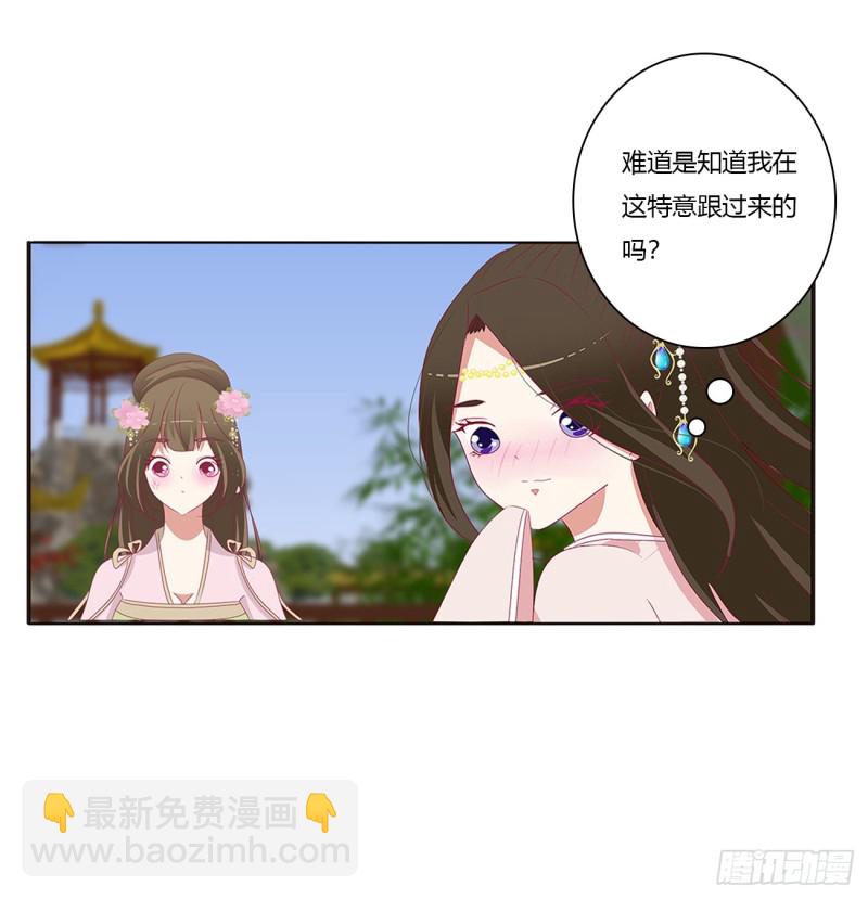 被喜欢的都是祖宗(1/2)-第374话