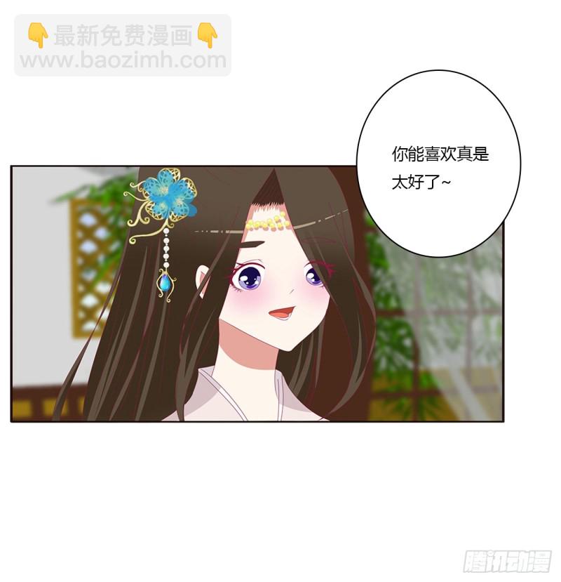 被喜欢的都是祖宗(1/2)-第374话