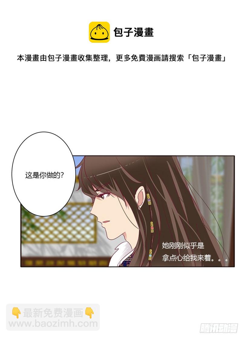 被喜欢的都是祖宗(1/2)-第374话