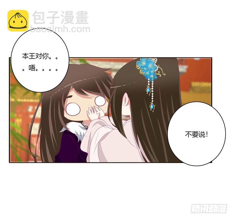 被喜欢的都是祖宗(1/2)-第374话