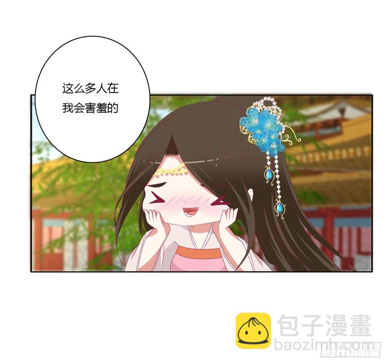 被喜欢的都是祖宗(1/2)-第374话