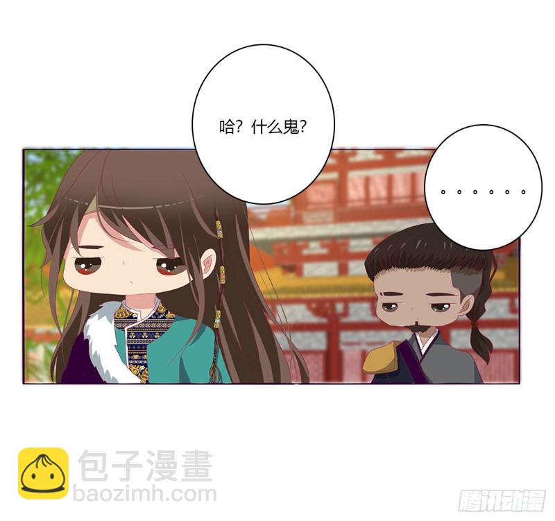 被喜欢的都是祖宗(1/2)-第374话