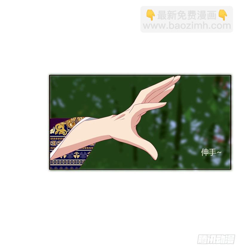 醋意浓浓(1/2)-第376话