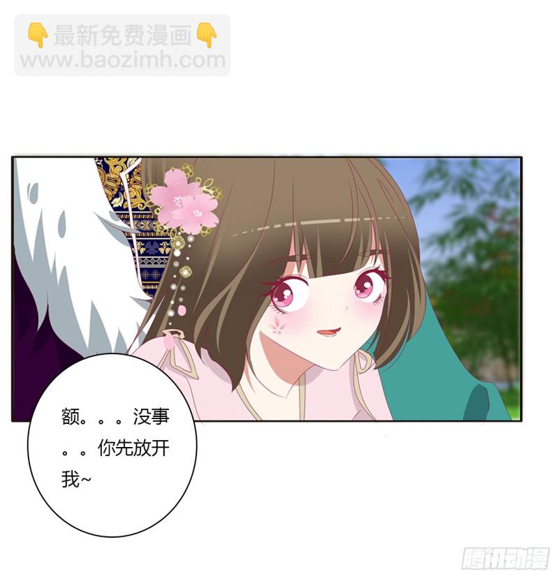 醋意浓浓(1/2)-第376话