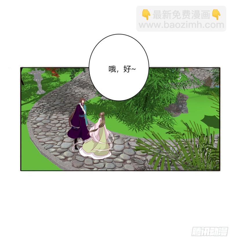醋意浓浓(1/2)-第376话