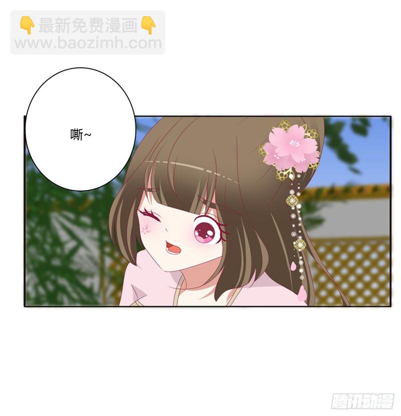 醋意浓浓(1/2)-第376话