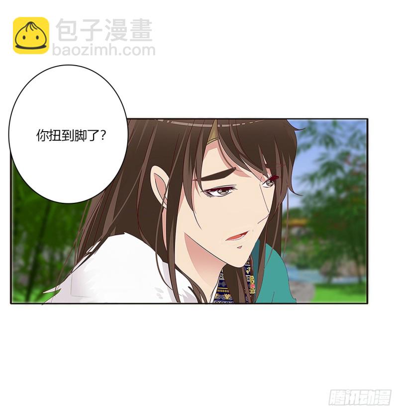醋意浓浓(1/2)-第376话