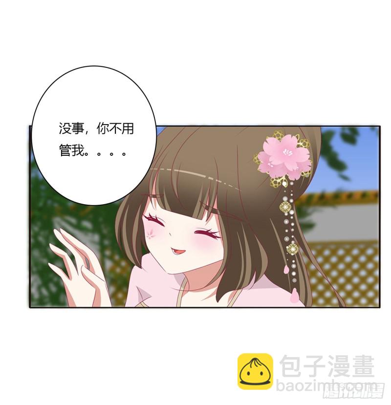 醋意浓浓(1/2)-第376话
