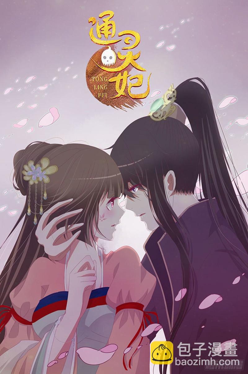 醋意浓浓(1/2)-第376话