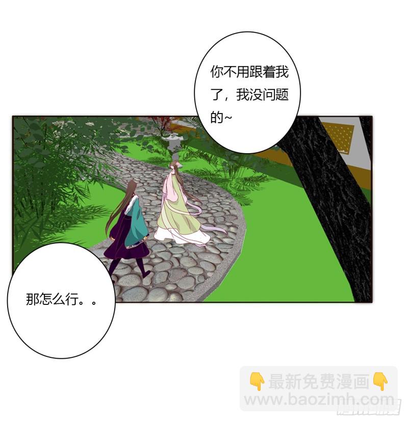 醋意浓浓(1/2)-第376话