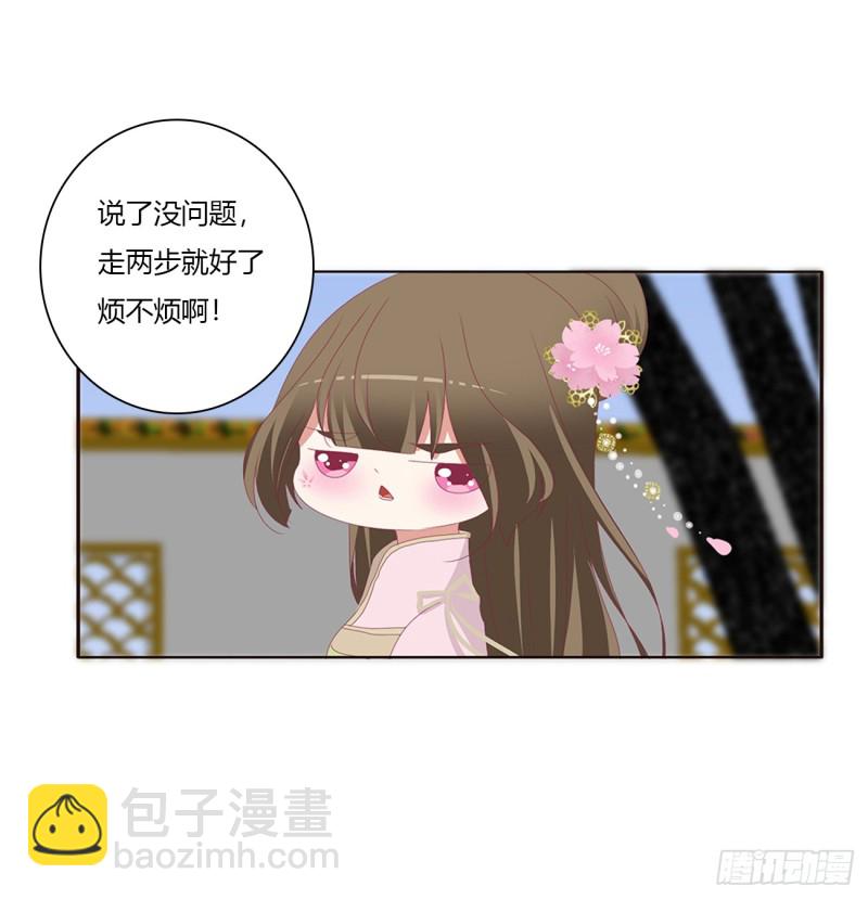 醋意浓浓(1/2)-第376话