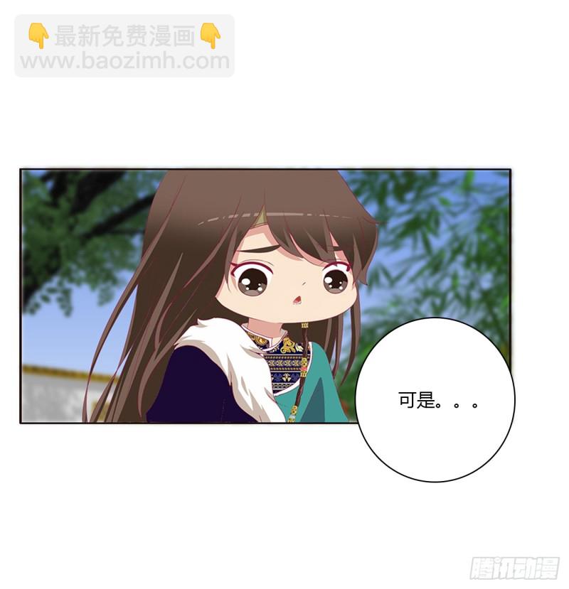 醋意浓浓(1/2)-第376话