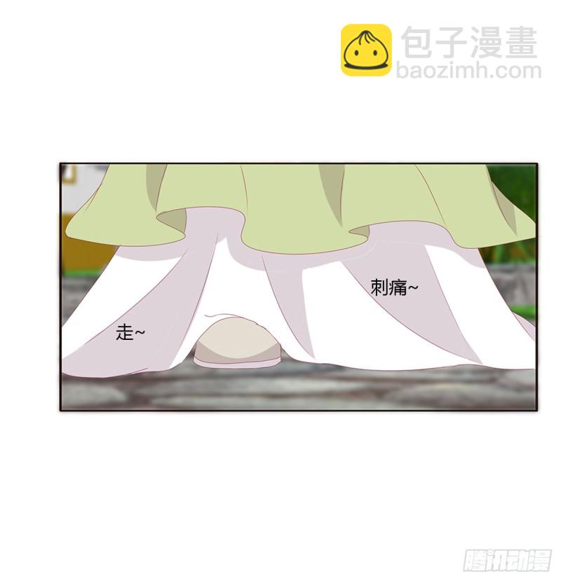 醋意浓浓(1/2)-第376话