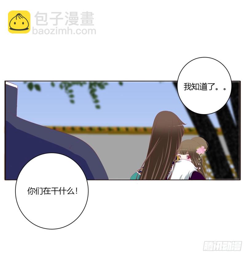 醋意浓浓(1/2)-第376话