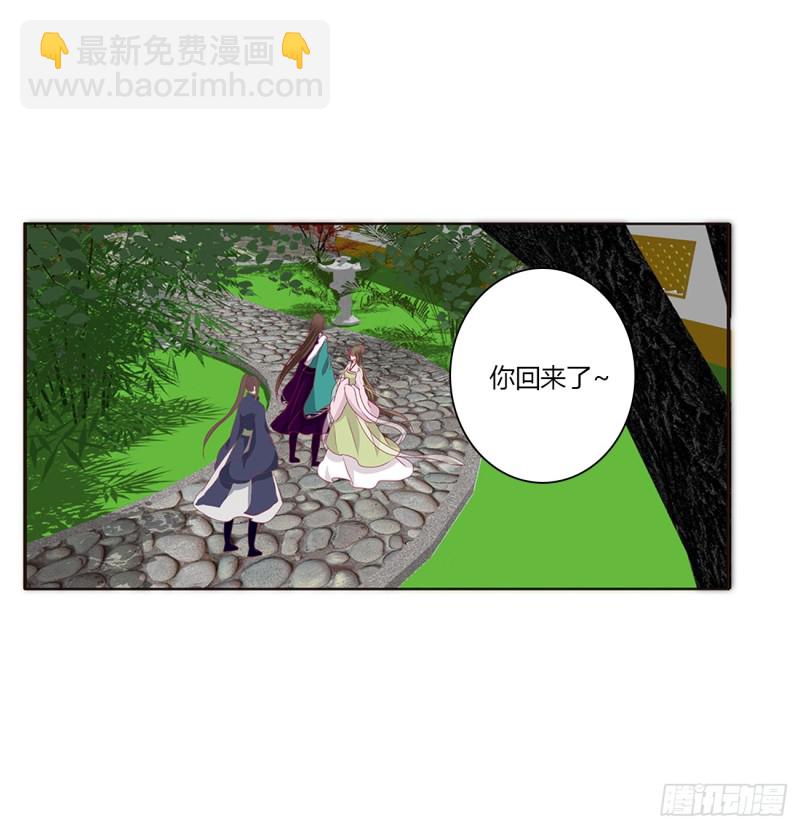 醋意浓浓(1/2)-第376话