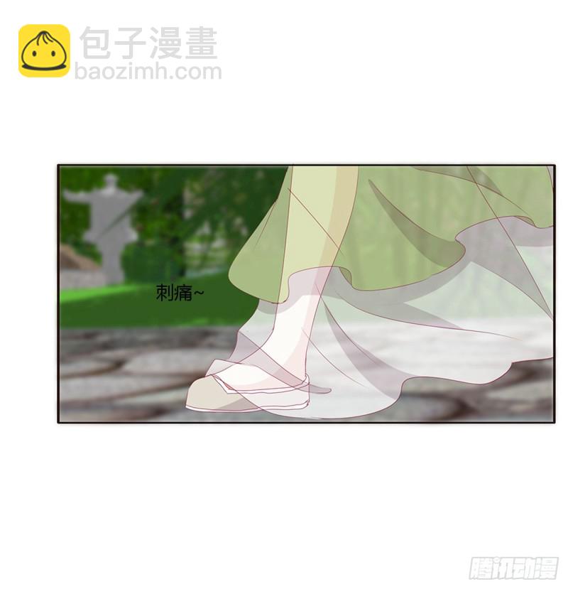 醋意浓浓(1/2)-第376话