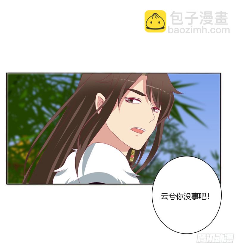 醋意浓浓(1/2)-第376话