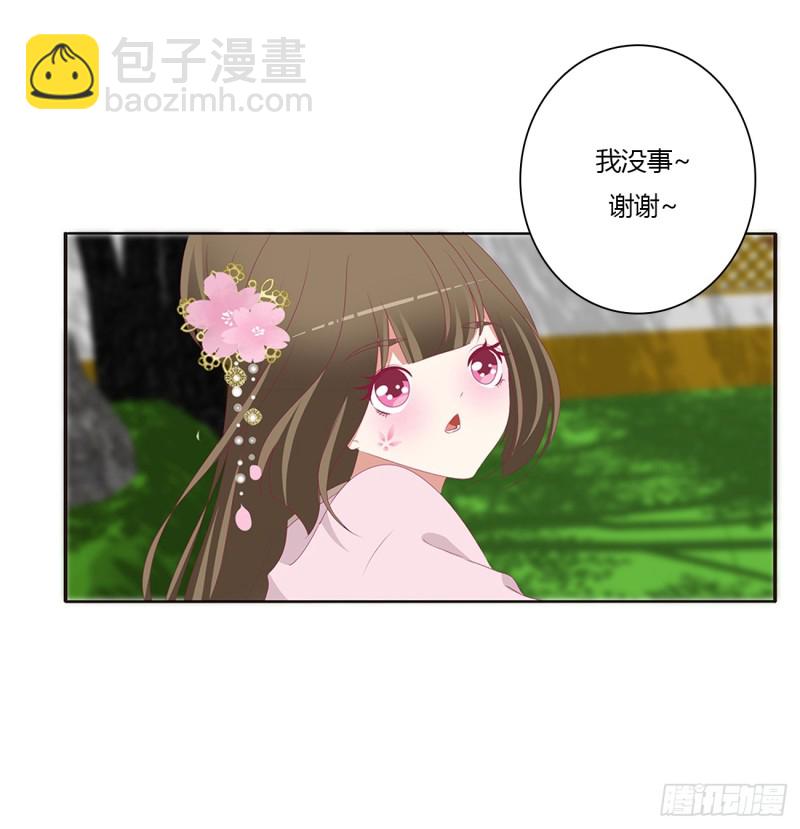 醋意浓浓(1/2)-第376话