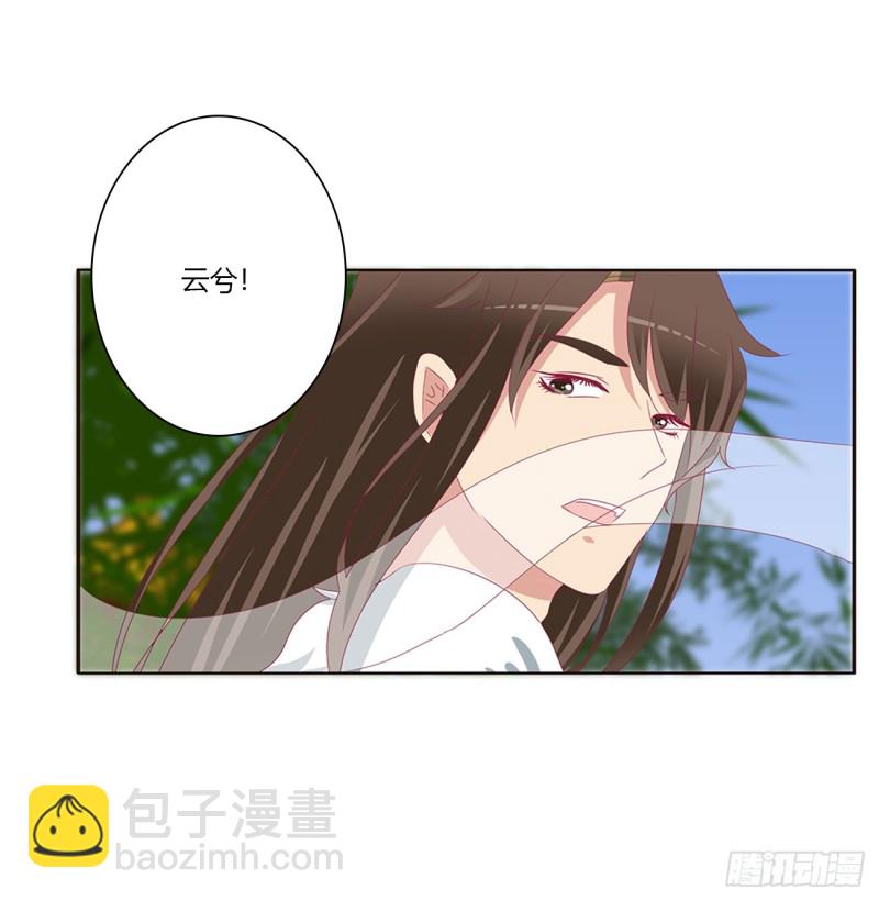 醋意浓浓(1/2)-第376话