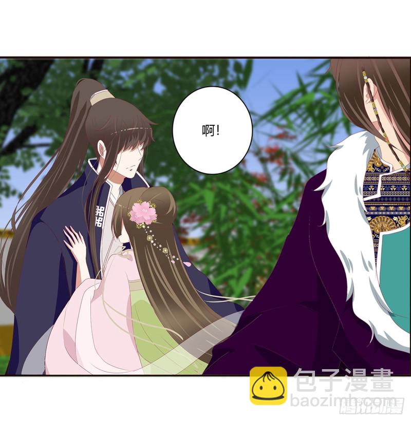 醋意浓浓(1/2)-第376话