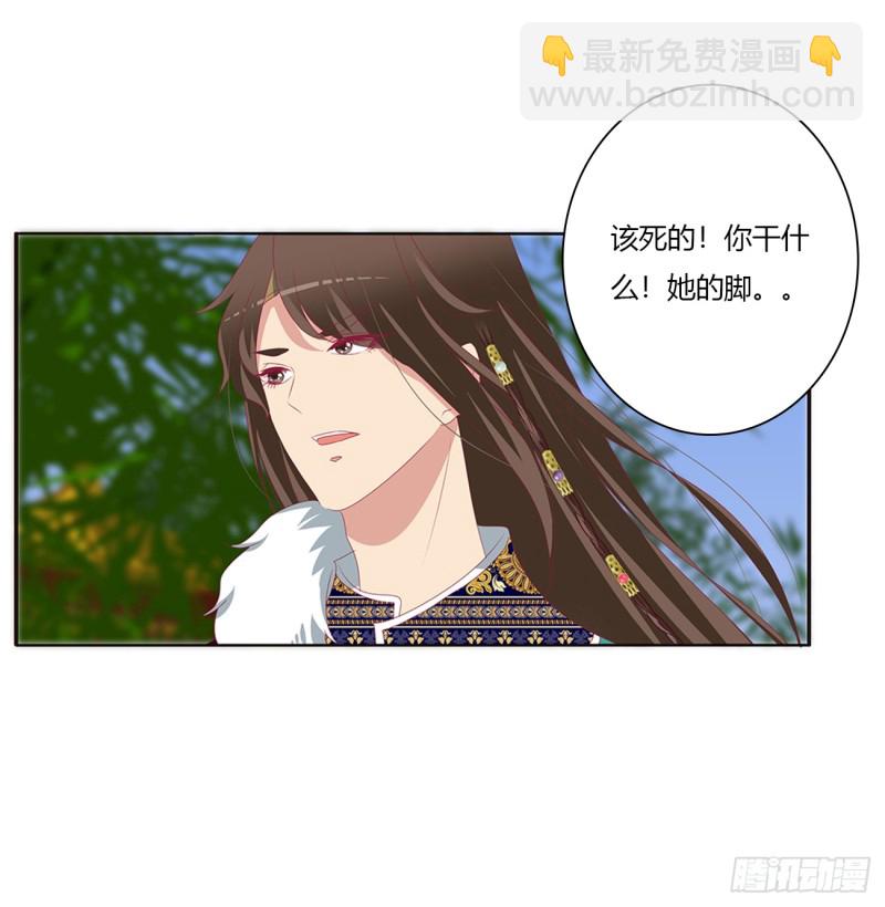 醋意浓浓(1/2)-第376话