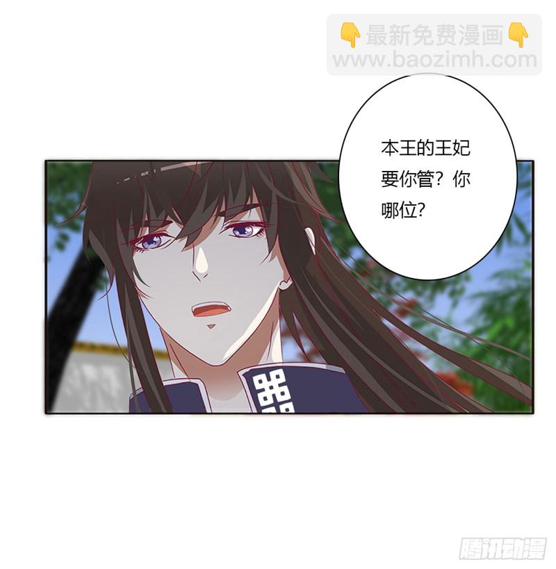 醋意浓浓(1/2)-第376话