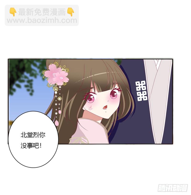 醋意浓浓(1/2)-第376话