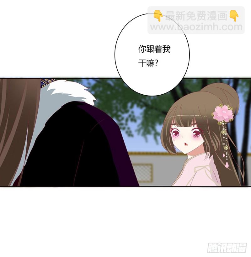 醋意浓浓(1/2)-第376话