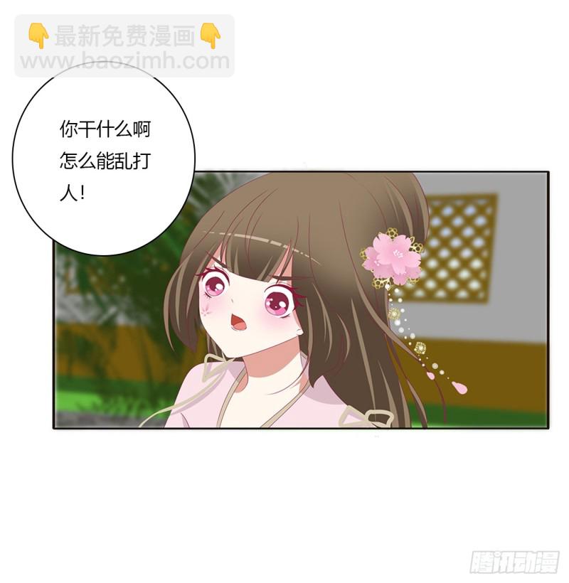 醋意浓浓(1/2)-第376话