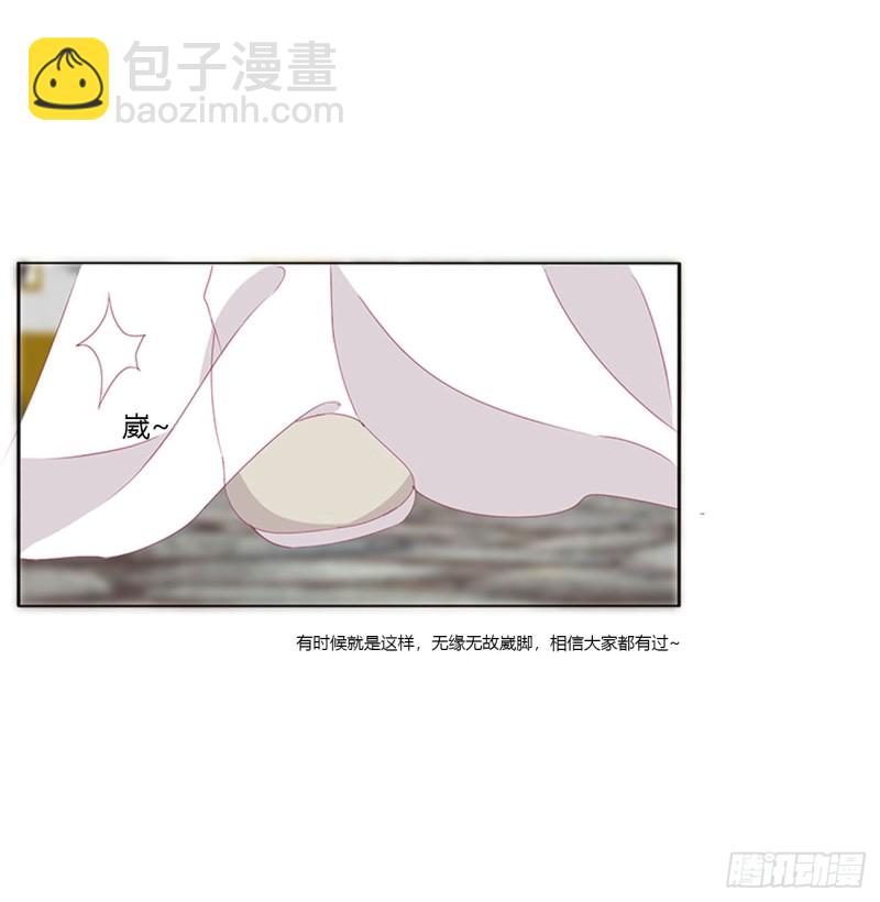 醋意浓浓(1/2)-第376话