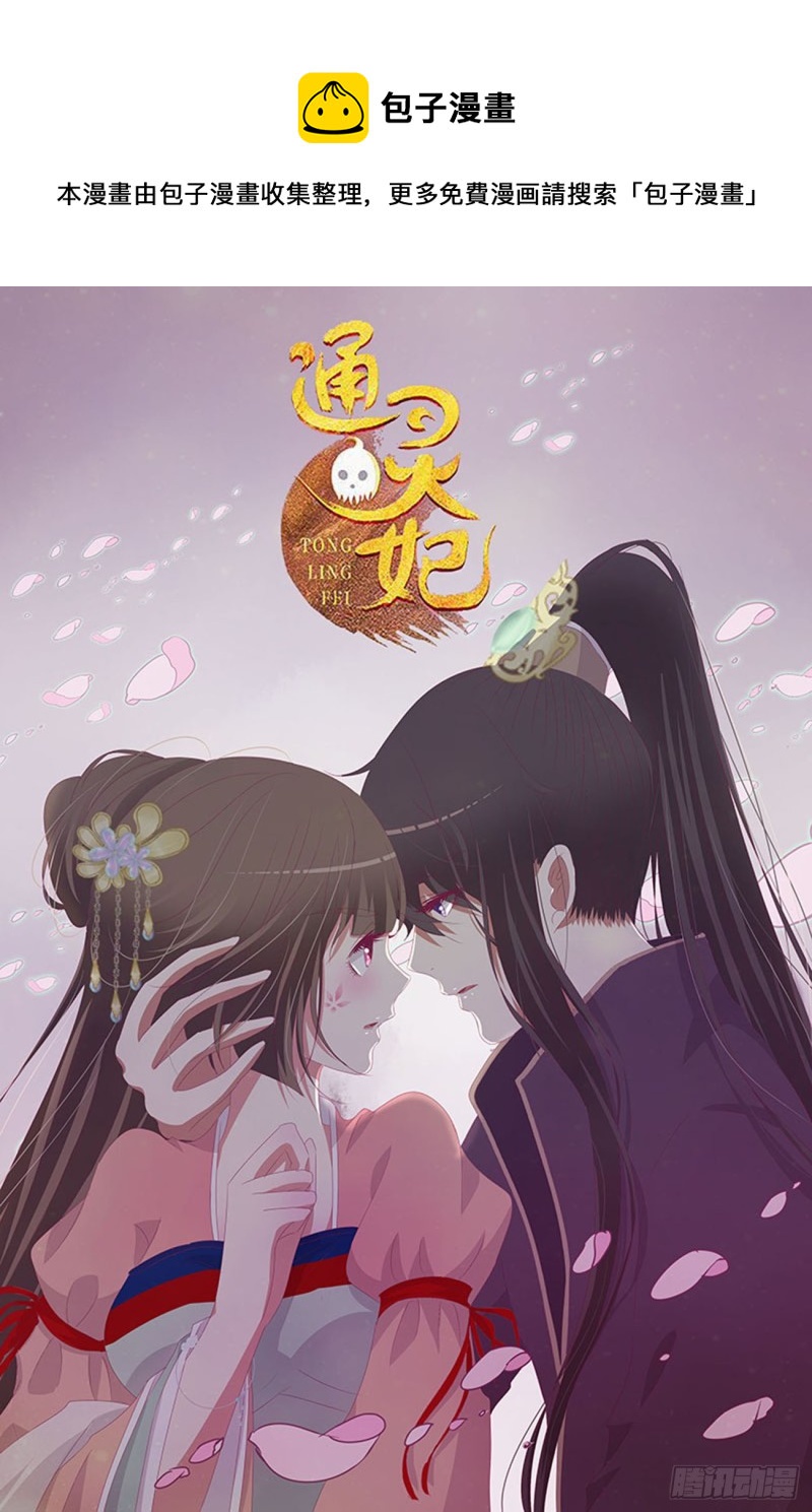 你不要乱来！(1/2)-第378话