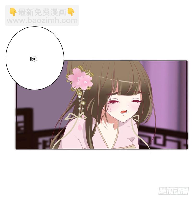 你不要乱来！(1/2)-第378话
